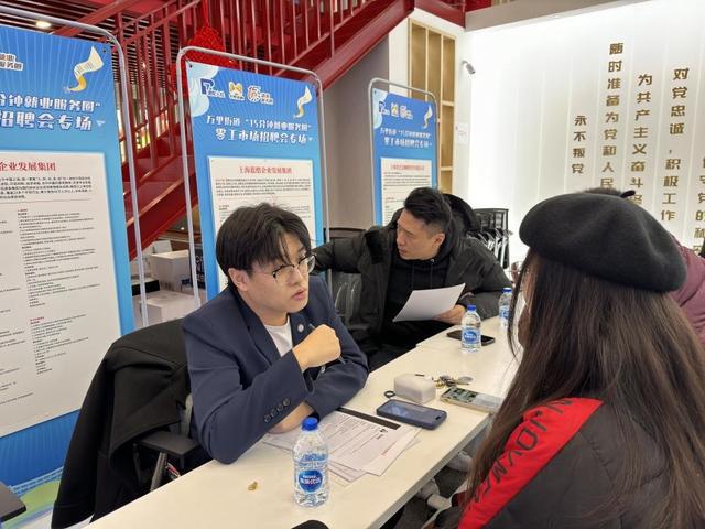 打好就业“组合拳” 普陀零工市场为软件开发人才搭建新舞台