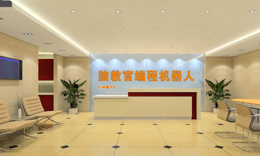 开发;人工智能应用软件开发;人工智能基础软件开发;信息技术咨询服务