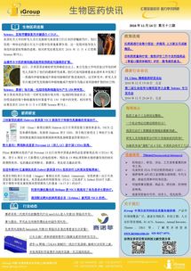 长煦信息技术咨询 专业信息技术咨询服务的引领者