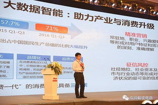 贝贝网母婴3.0 信息技术咨询服务如何助力拥抱消费升级