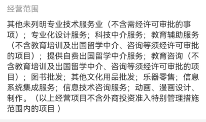是否可同时经营经纪代理服务与软件开发业务